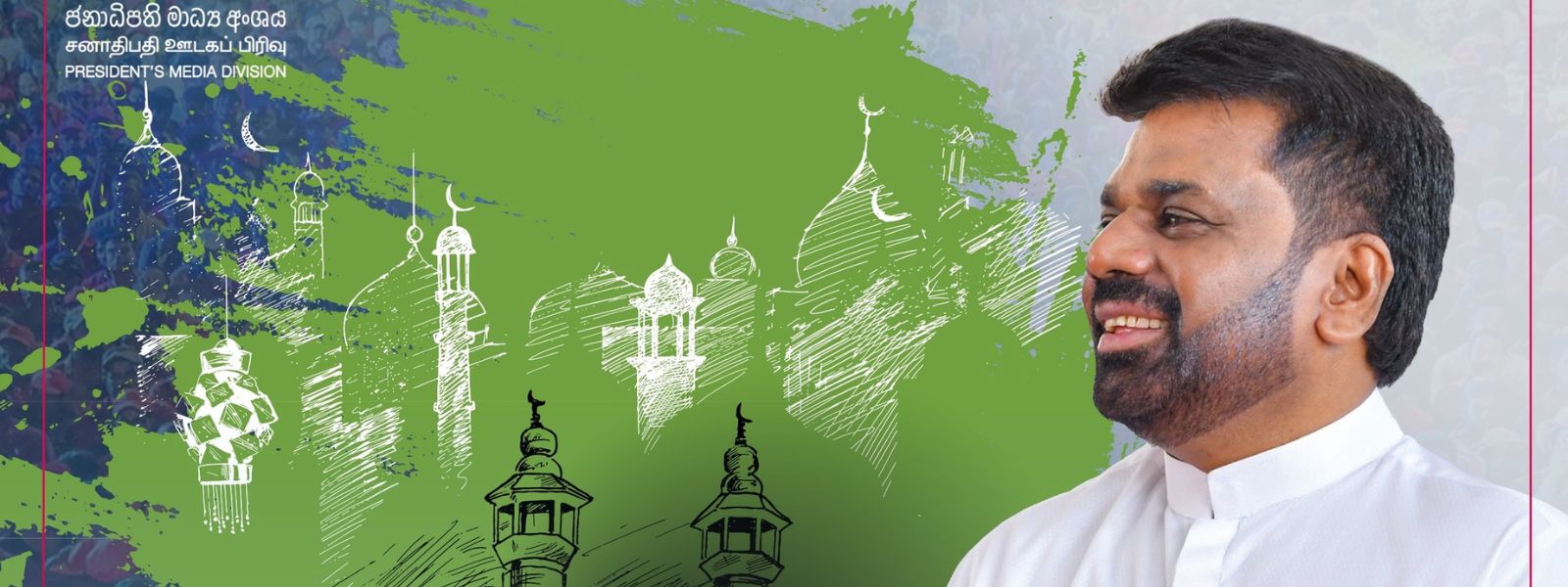 President Emphasises Unity,Peace,National Progress